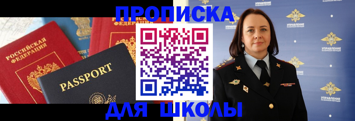 регистрация в Лесосибирске